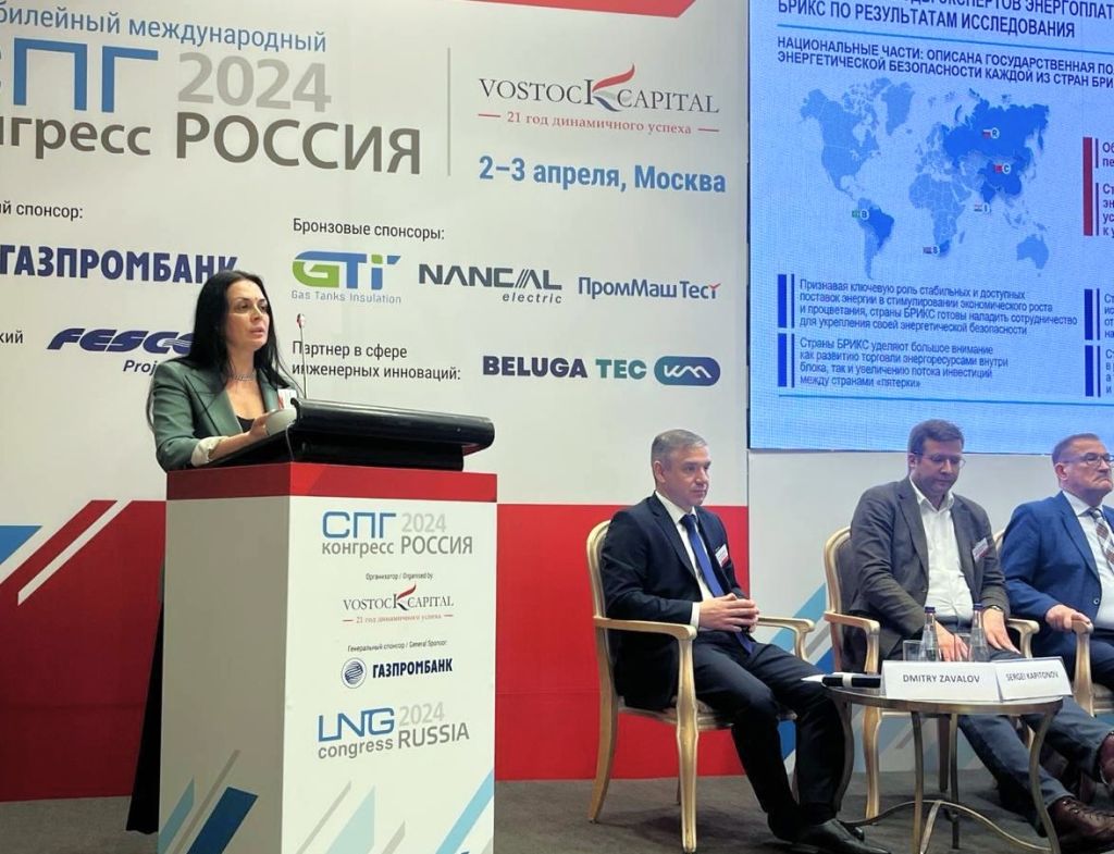 Виолетта Киушкина: обеспечение энергетической безопасности - первостепенная задача всех стран БРИКС