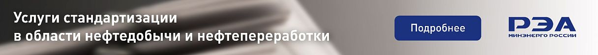 Услуги по стандартизации