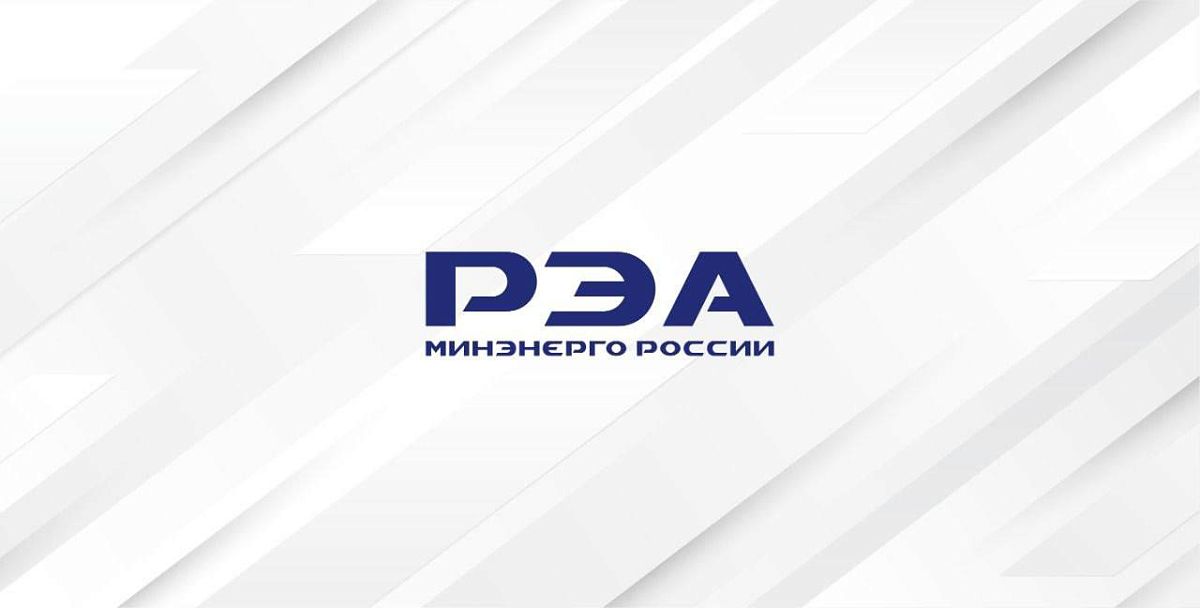 Алексей Кулапин предложил продлить ключевые энергетические проекты на площадке ЭСКАТО ООН